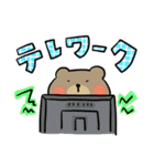 おうちでくつろぐくまのスタンプ（個別スタンプ：32）