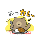 おうちでくつろぐくまのスタンプ（個別スタンプ：33）