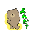 おうちでくつろぐくまのスタンプ（個別スタンプ：36）