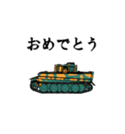 ばきばき動く戦車スタンプ 3（個別スタンプ：11）