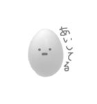 ibitsu na tamago  ( 無 )（個別スタンプ：6）