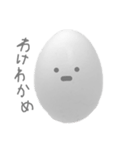 ibitsu na tamago  ( 無 )（個別スタンプ：7）