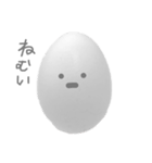 ibitsu na tamago  ( 無 )（個別スタンプ：9）