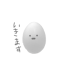 ibitsu na tamago  ( 無 )（個別スタンプ：10）