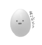 ibitsu na tamago  ( 無 )（個別スタンプ：11）