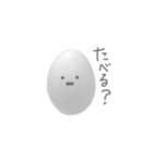 ibitsu na tamago  ( 無 )（個別スタンプ：12）
