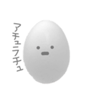 ibitsu na tamago  ( 無 )（個別スタンプ：22）