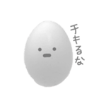 ibitsu na tamago  ( 無 )（個別スタンプ：23）