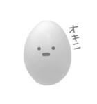 ibitsu na tamago  ( 無 )（個別スタンプ：24）