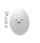ibitsu na tamago  ( 無 )（個別スタンプ：29）