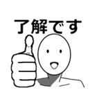 常に笑顔の日常会話（個別スタンプ：1）