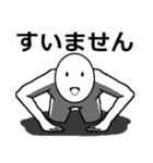 常に笑顔の日常会話（個別スタンプ：3）