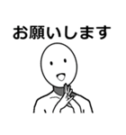 常に笑顔の日常会話（個別スタンプ：4）