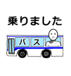 常に笑顔の日常会話（個別スタンプ：9）