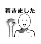 常に笑顔の日常会話（個別スタンプ：16）