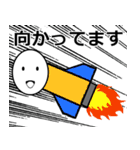 常に笑顔の日常会話（個別スタンプ：18）