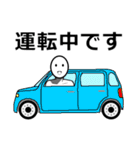 常に笑顔の日常会話（個別スタンプ：21）
