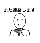 常に笑顔の日常会話（個別スタンプ：23）