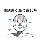 常に笑顔の日常会話（個別スタンプ：24）