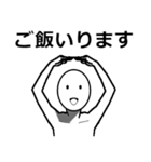 常に笑顔の日常会話（個別スタンプ：30）