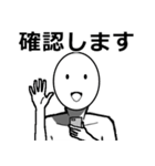 常に笑顔の日常会話（個別スタンプ：33）