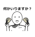 常に笑顔の日常会話（個別スタンプ：36）