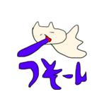 吐きそうなねこ（個別スタンプ：4）