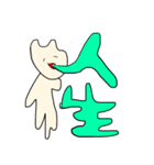 吐きそうなねこ（個別スタンプ：17）