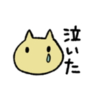のんびり ねむねこ（個別スタンプ：5）