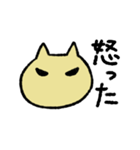 のんびり ねむねこ（個別スタンプ：6）
