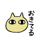 のんびり ねむねこ（個別スタンプ：7）