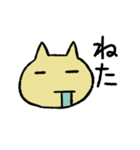 のんびり ねむねこ（個別スタンプ：8）