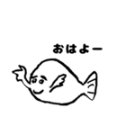 お魚さんの日常2（個別スタンプ：1）