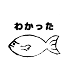 お魚さんの日常2（個別スタンプ：2）