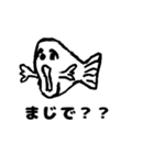 お魚さんの日常2（個別スタンプ：9）