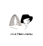 センターで分け分け①（個別スタンプ：2）