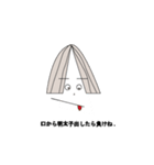 センターで分け分け①（個別スタンプ：3）