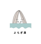 センターで分け分け①（個別スタンプ：5）