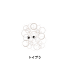 センターで分け分け①（個別スタンプ：8）