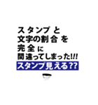 センターで分け分け①（個別スタンプ：9）