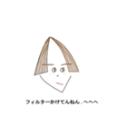 センターで分け分け①（個別スタンプ：12）