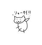 ニャンコツ＆愉快な仲間たち（個別スタンプ：2）
