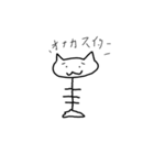 ニャンコツ＆愉快な仲間たち（個別スタンプ：3）
