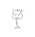 ニャンコツ＆愉快な仲間たち（個別スタンプ：17）