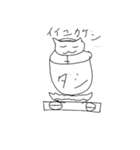 ニャンコツ＆愉快な仲間たち（個別スタンプ：18）