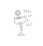 ニャンコツ＆愉快な仲間たち（個別スタンプ：20）