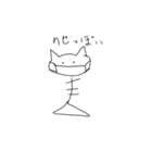 ニャンコツ＆愉快な仲間たち（個別スタンプ：21）