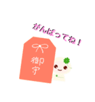 アラジール・クローバー2（個別スタンプ：1）