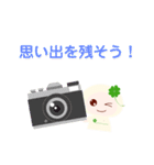 アラジール・クローバー2（個別スタンプ：5）