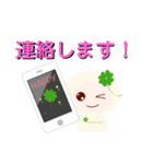 アラジール・クローバー2（個別スタンプ：7）